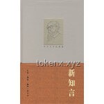 刚刚得知：生活中的那些新知小揭秘